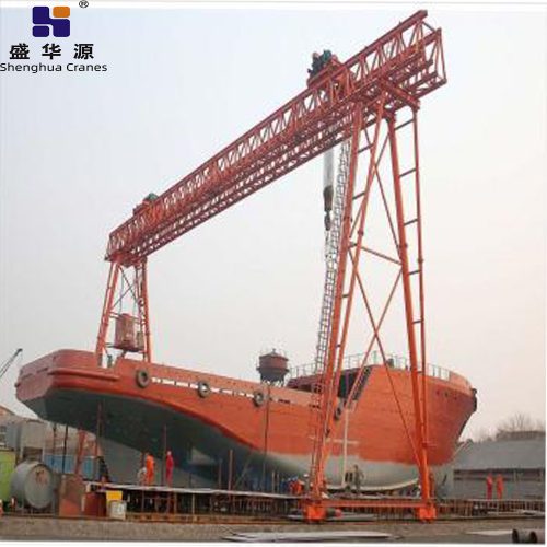 Shipbuilding Gantry Crane - Shipbuilding Gantry Crane - Henan Shenghua Heavy Crane Co., Ltd.