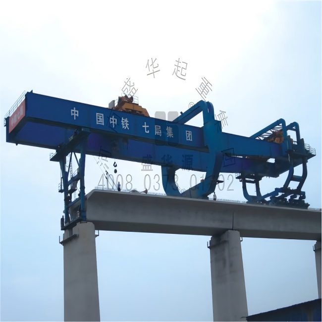 Railway Transport Equipment - Railway Transport Equipment - Henan Shenghua Heavy Crane Co., Ltd.